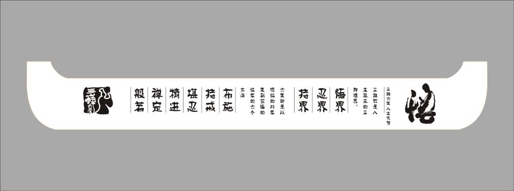 地域文化传承：鼎城区土特产包装设计之美